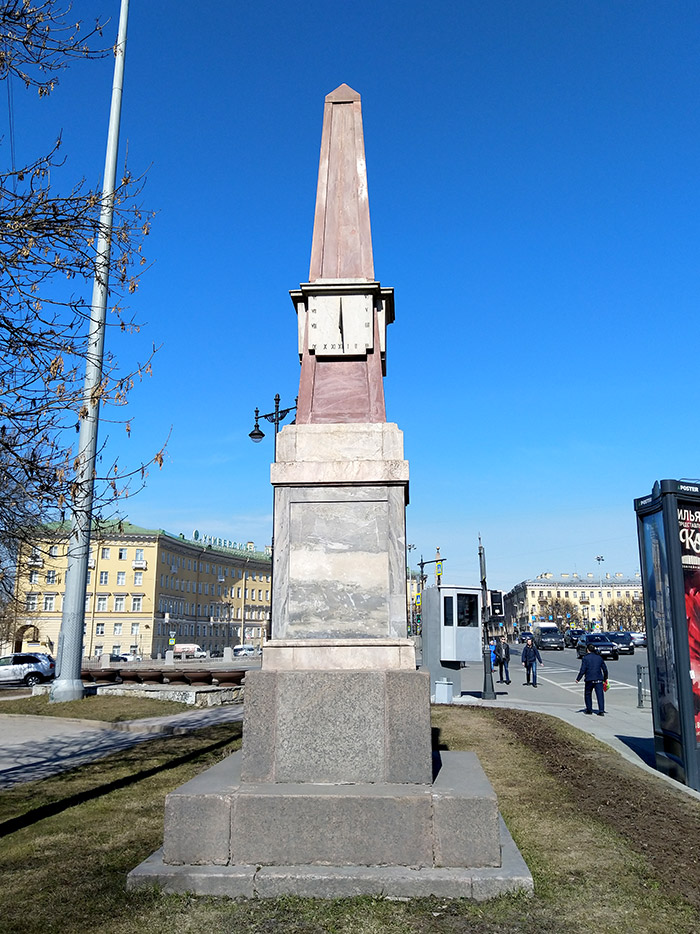 Верстовой столб на Московском проспекте у Обуховского моста в Санкт-Петербурге