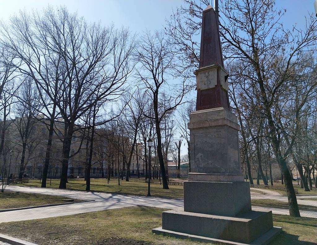 Верстовой столб в саду маршала Говорова в Санкт-Петербурге